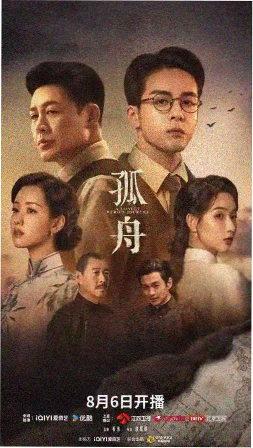 冬柏花开时 韩剧在线观看