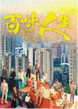 首尔凌晨四点 韩剧在线观看