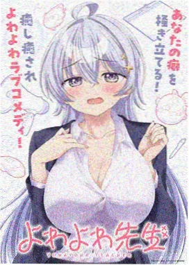 纸鸢与风 动漫在线观看