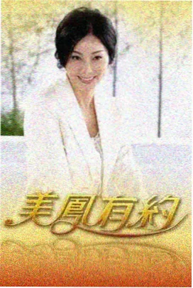 城市漫步者 综艺在线观看